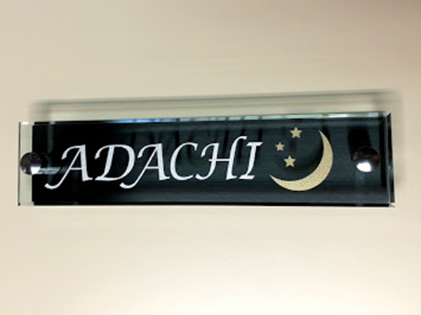 グラスエッジ　オリジナルデザイン表札の作成　ADACHI　様