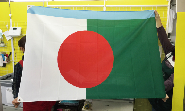 日本とバングラディッシュのオリジナル国旗印刷（フラッグ印刷）　大口　様