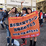 横断幕印刷：大阪マラソンの応援用の旗　河S　様