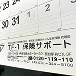 会社・企業のオリジナルカレンダー2022年　株式会社三木運輸建設　様
