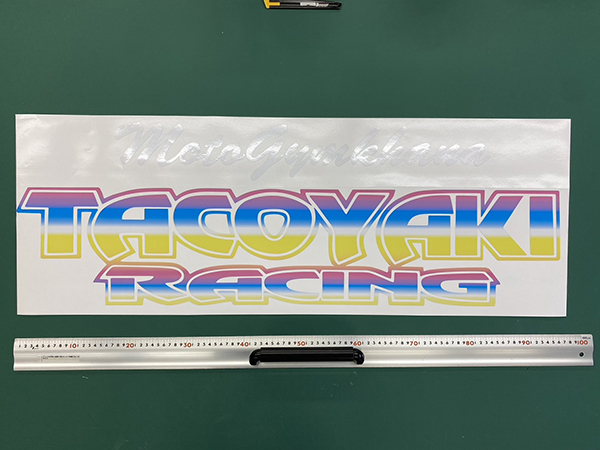 車用に貼るカッティングステッカー　モトジムカーナ選手のもっちゃん　様