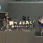 部活の応援用・横断幕：興除中バレーボール部　様