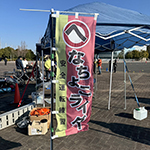 走行会イベントで使用する幟　へなちょこバイク走行会　様