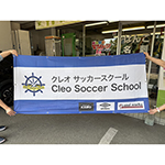 横断幕：フェンスや建物の壁面に取り付ける横断幕の作成　宝塚市立こども館　様