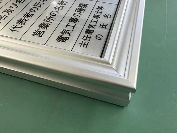 ステンレス調シートへの溶剤プリント＆UVカットラミネート　登録電気工事業者届出済票　伊丹電材株式会社　様