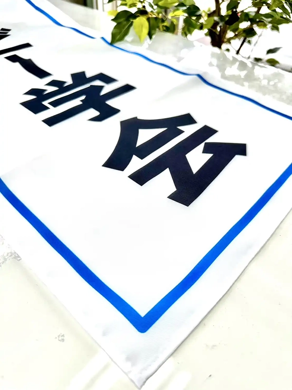 日本ラグビー学会の横断幕　関西学院大学　Ｍ様