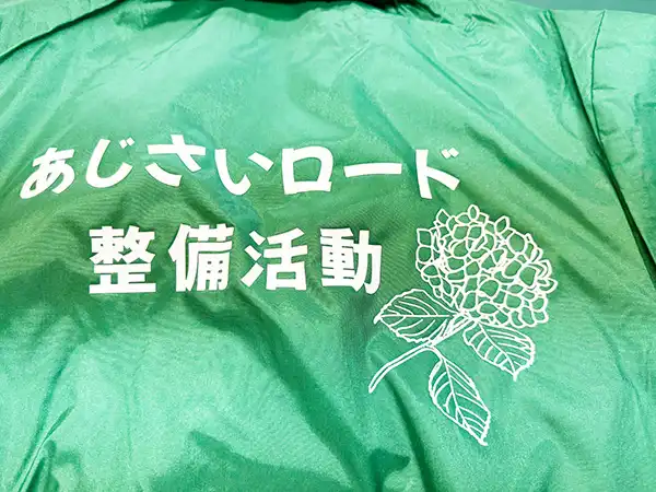 地域の環境美化の活動で使うイベントブルゾン　山本山手コミュニティー　様