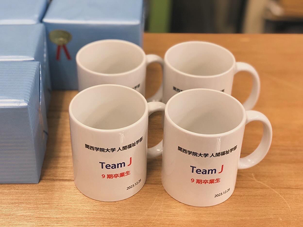 卒業記念品のプレゼント用マグカップの作成　溝畑　様