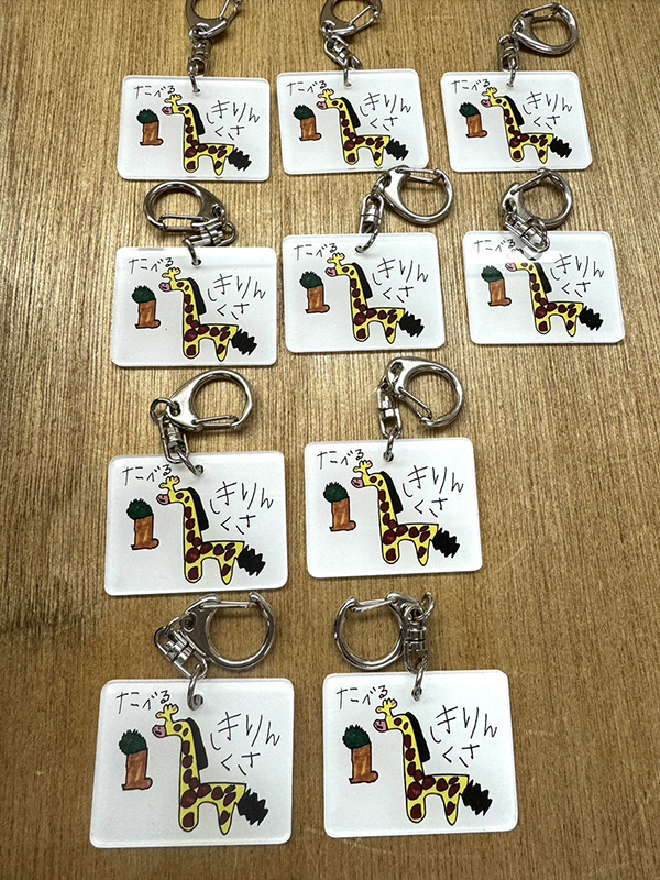 オリジナルキーホルダー：お子様の絵をキーホルダーにしました　中村　様