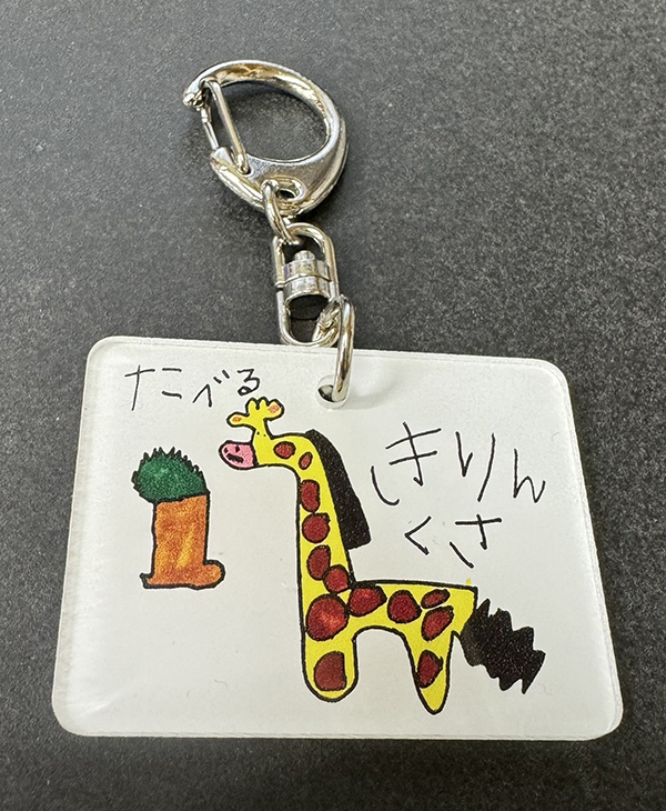 オリジナルキーホルダー：お子様の絵をキーホルダーにしました　中村　様