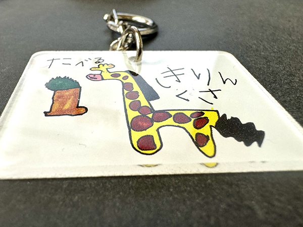 オリジナルキーホルダー：お子様の絵をキーホルダーにしました　中村　様