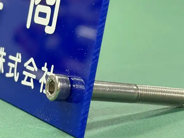 道具商の卓上ネームスタンドの作成　伊丹電材株式会社　様